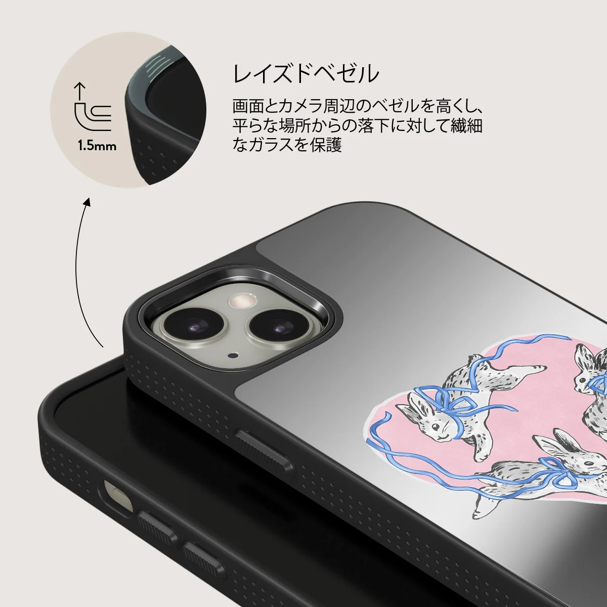 Follow Me - iPhone 13 ケース