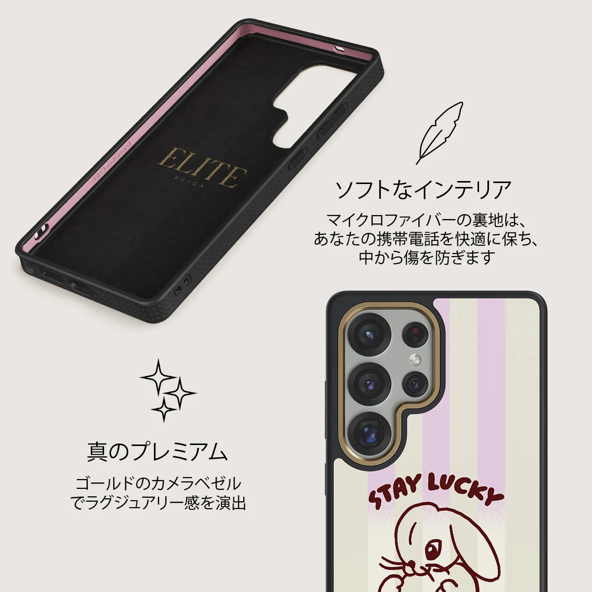 Stay Lucky - Samsung Galaxy S25 Ultra ケース