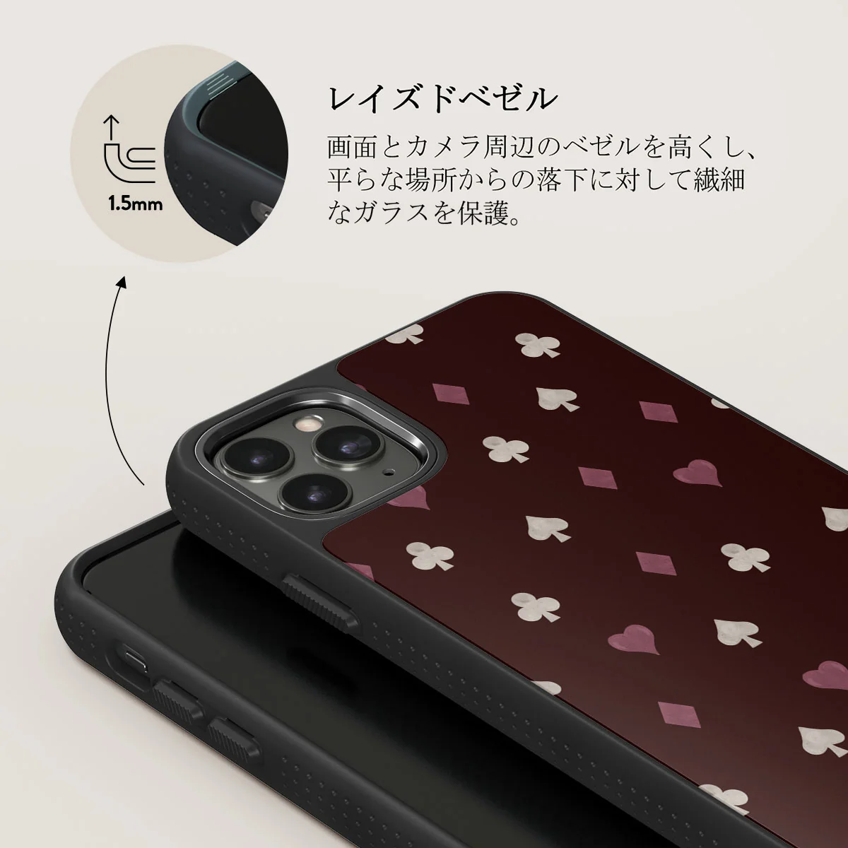 Tricked Me - iPhone 11 Pro Max ケース