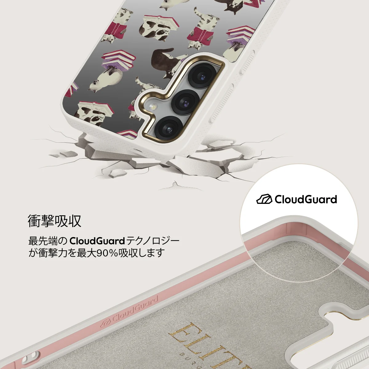 Curious Cat - Samsung Galaxy S25 ケース