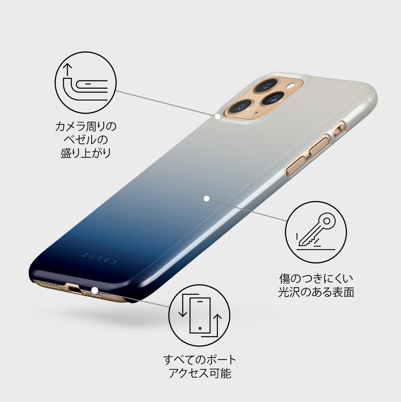 Zero Gravity - iPhone 11 Pro Max ケース