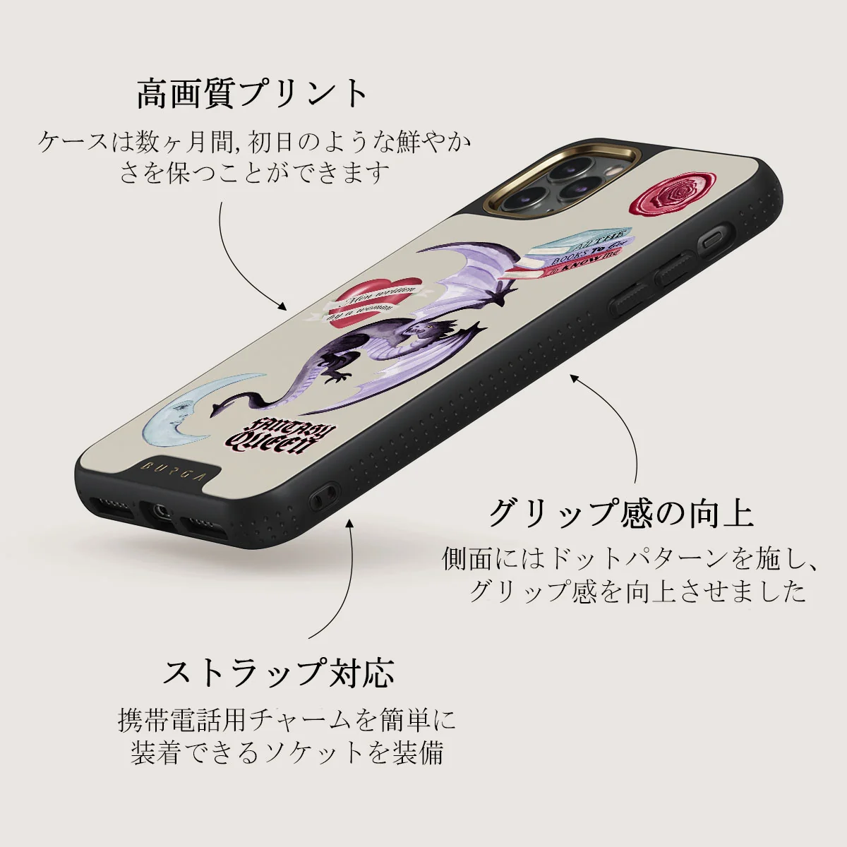 Plot Twister - iPhone 11 Pro ケース