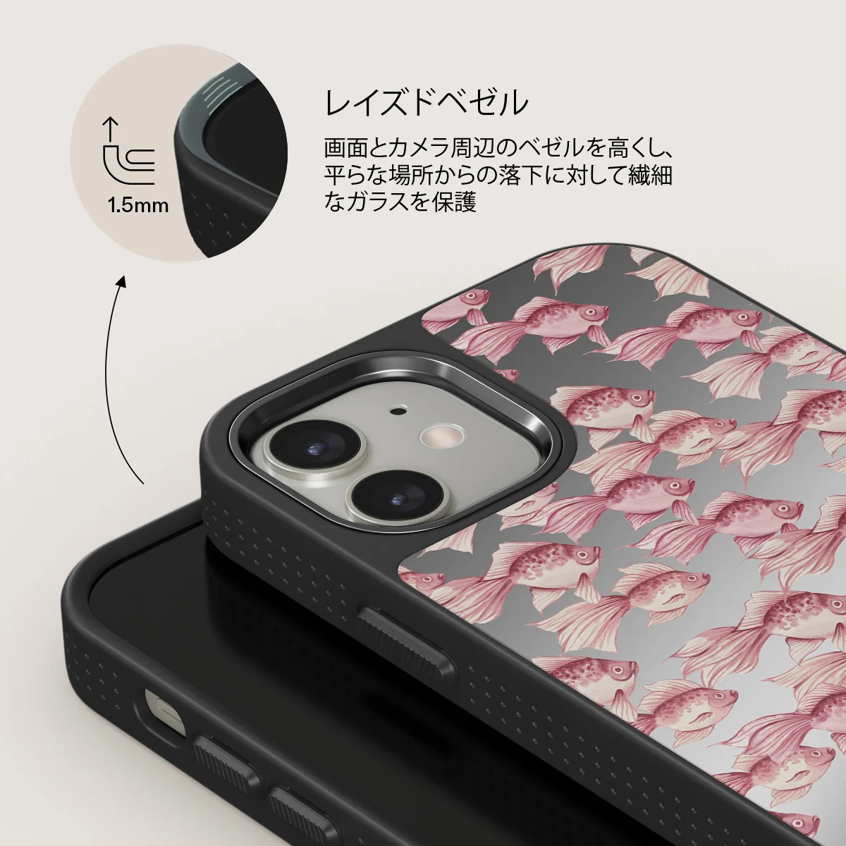 Yume - iPhone 12 ケース