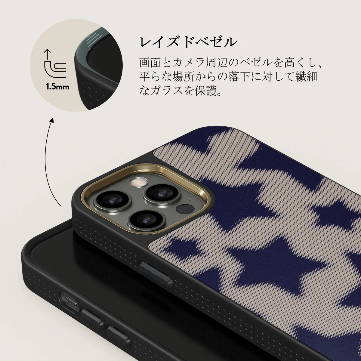Starstruck - iPhone 12 Pro Max ケース