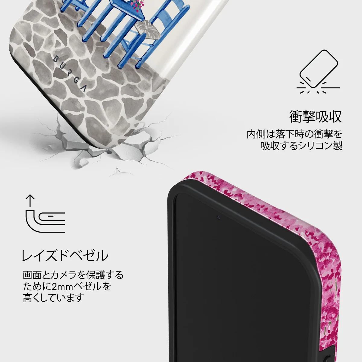 Milos - iPhone 13 ケース