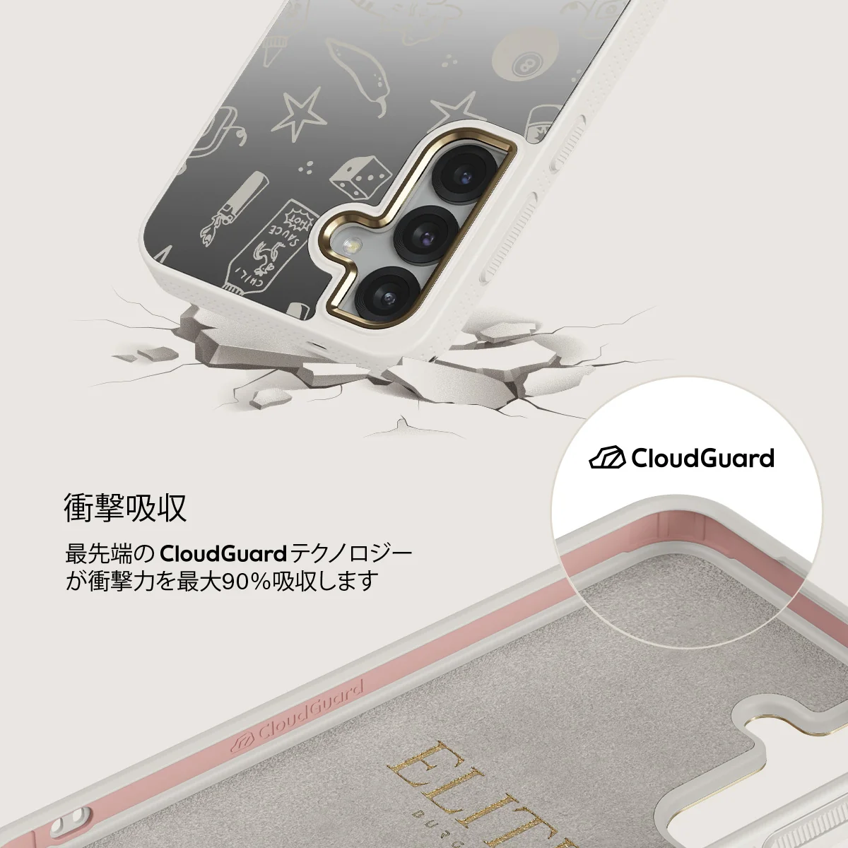 Essentials - Samsung Galaxy S25 ケース