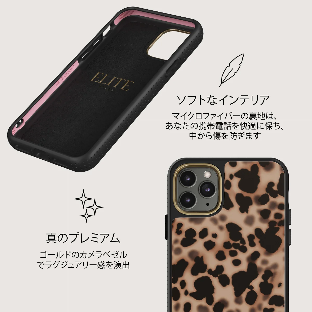 Off Duty - iPhone 11 Pro ケース
