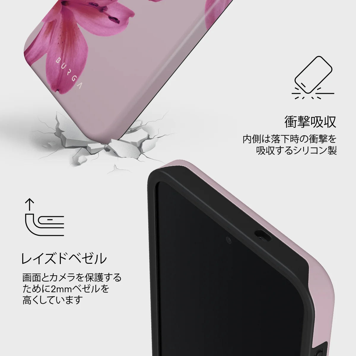 Fragile Beauty - Samsung Galaxy S26 FE ケース