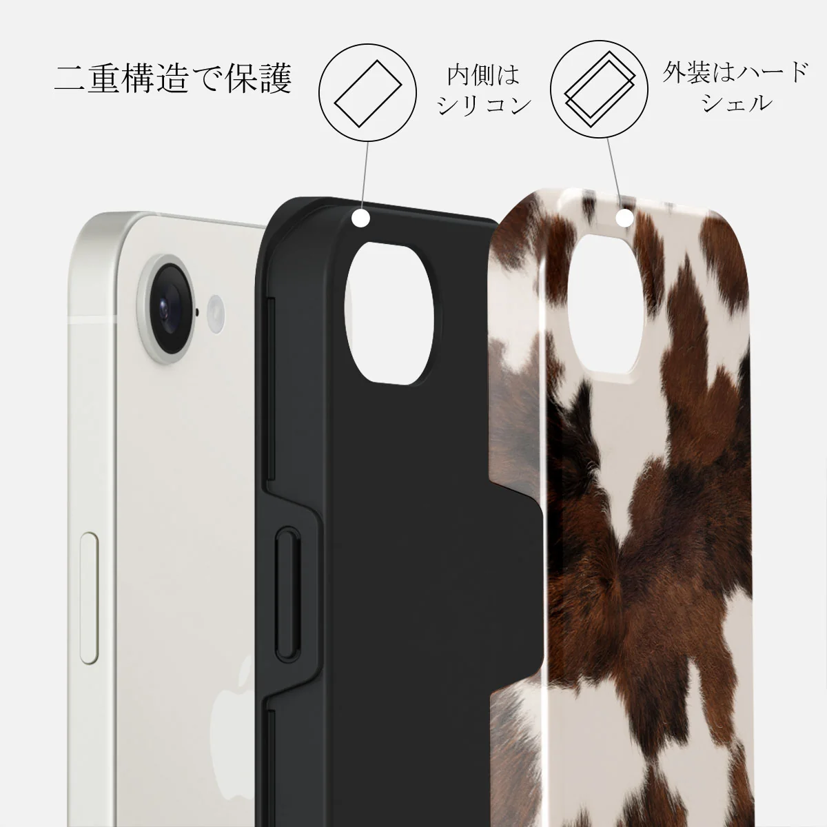Celestial - iPhone 16e ケース