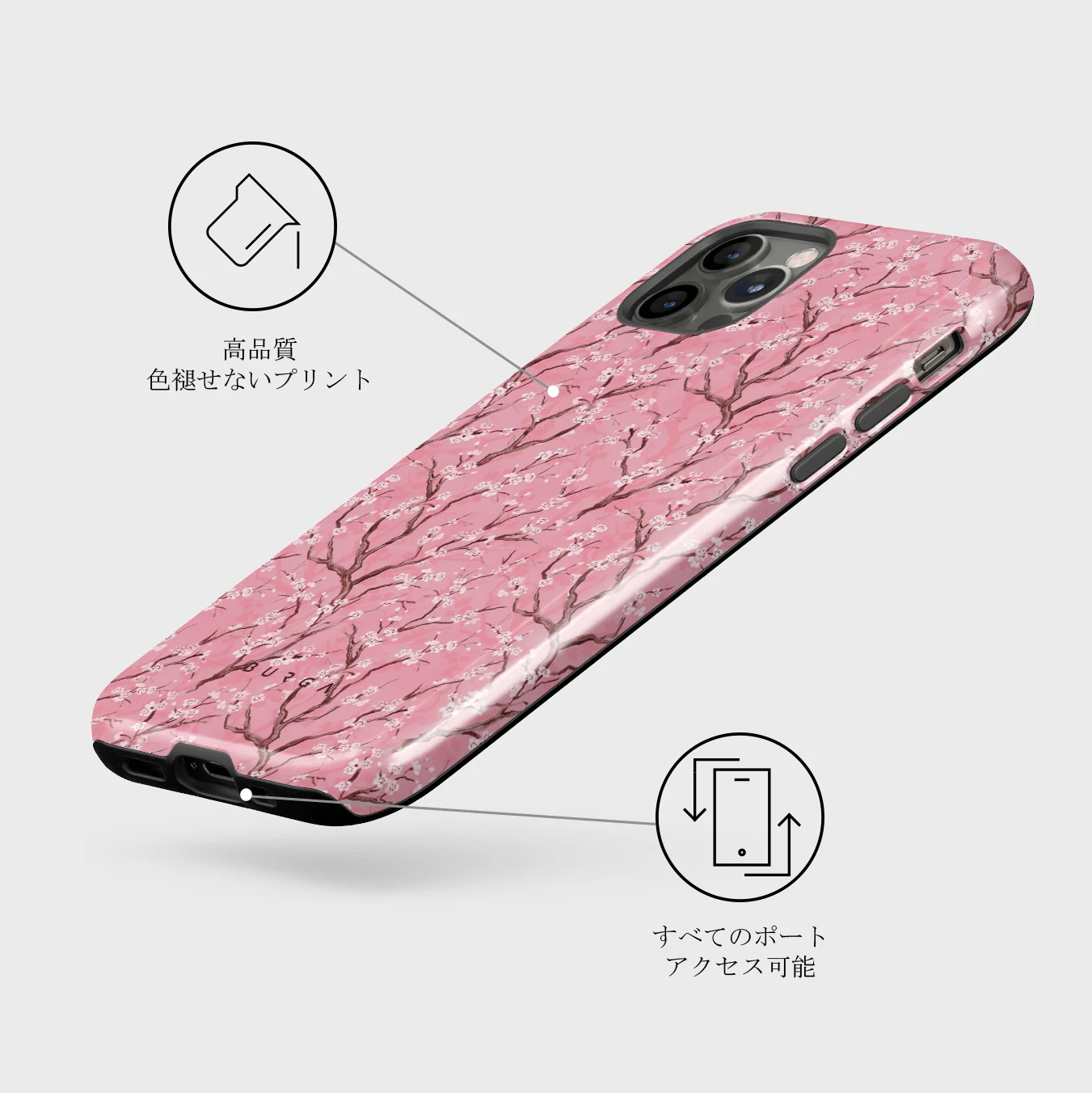 Sakura - iPhone 12 Pro ケース