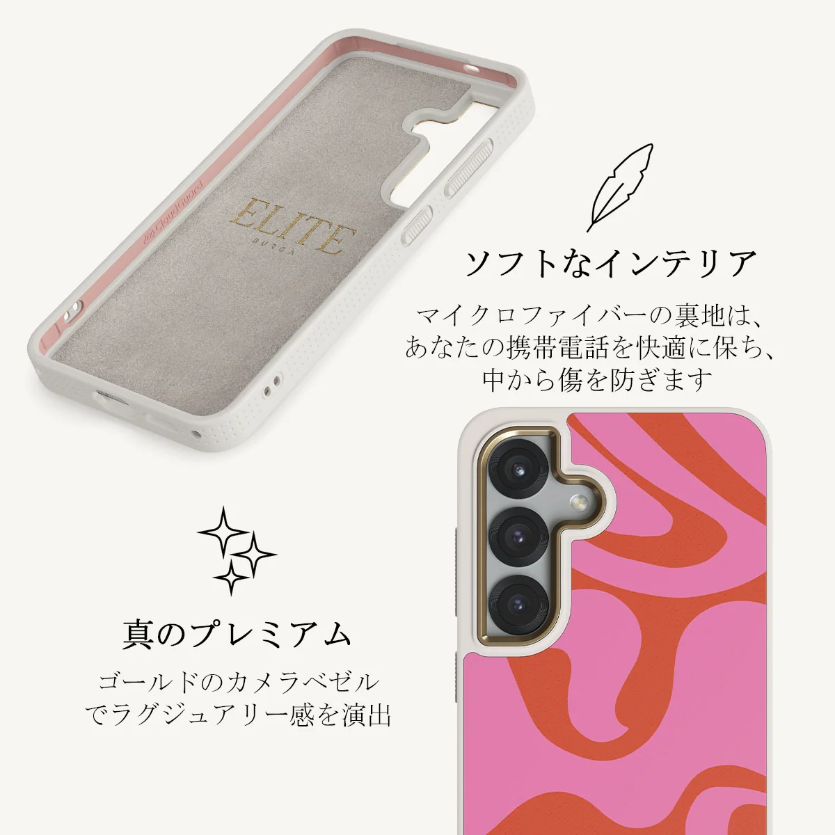 Ride The Wave - Samsung Galaxy S25 Plus ケース