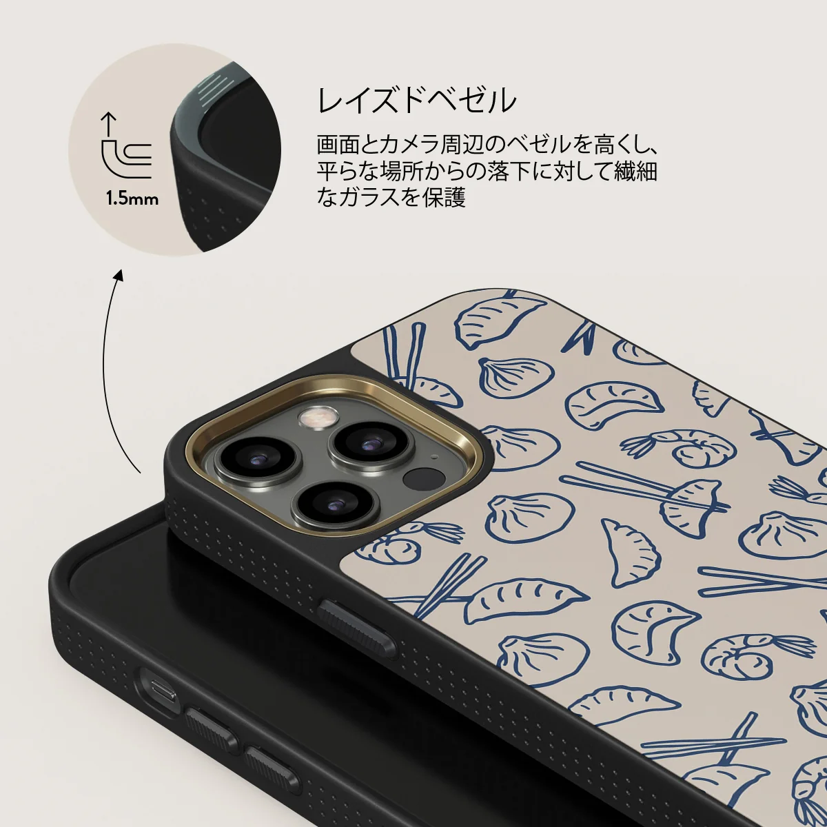 Takeout - iPhone 12 Pro Max ケース