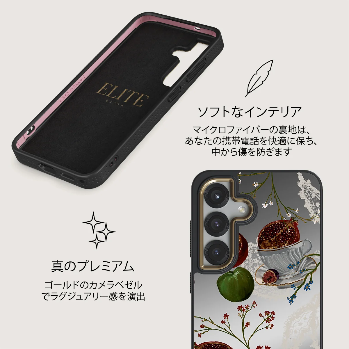 Afternoon Tea - Samsung Galaxy S25 ケース