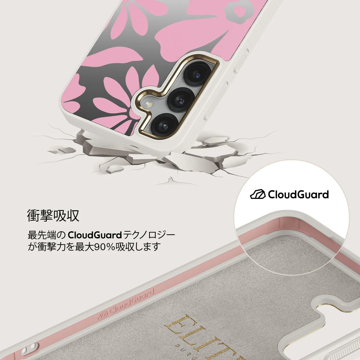 Daytime Fiesta - Samsung Galaxy S25 ケース