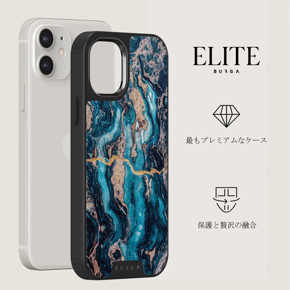 Mystic River - Blue Marble iPhone 12 ケース