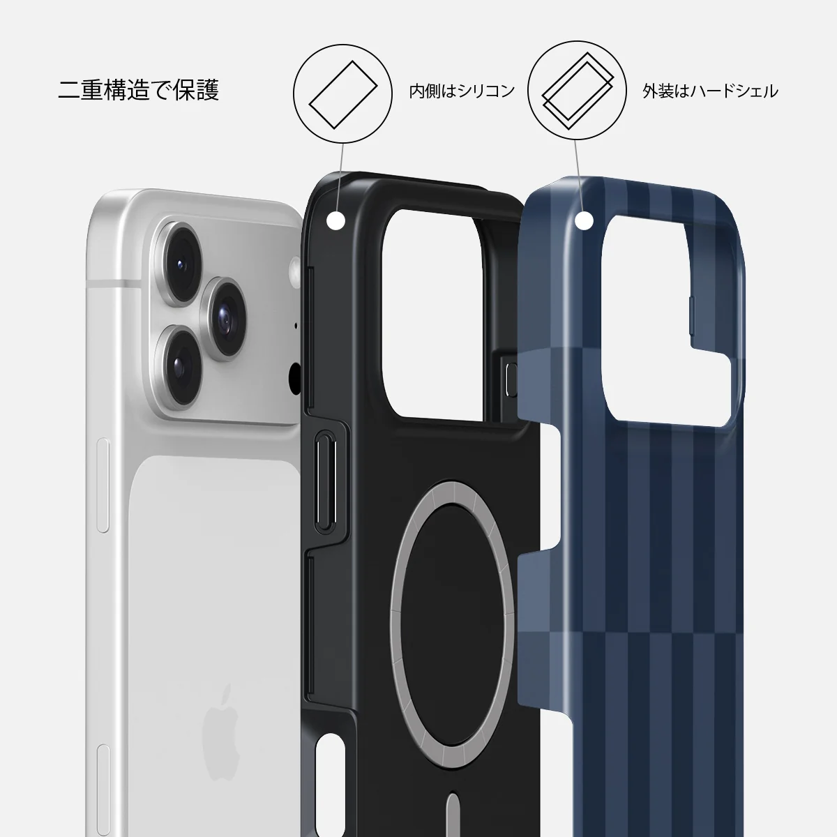 Mind Games - iPhone 18 Pro ケース