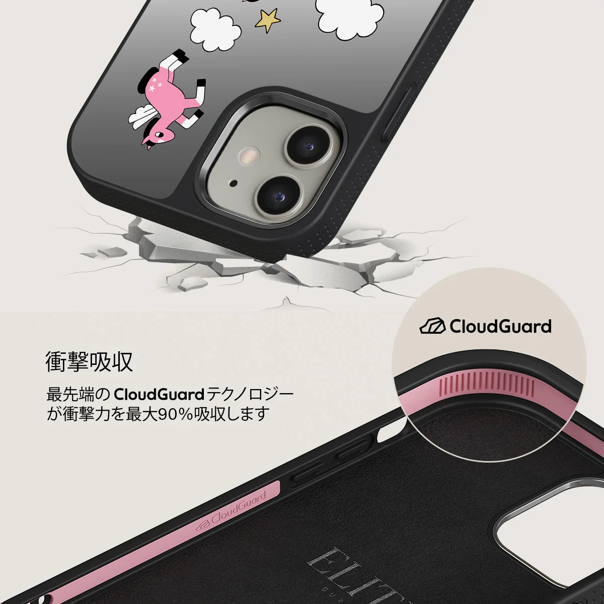 Cloud Hopping - iPhone 12 ケース