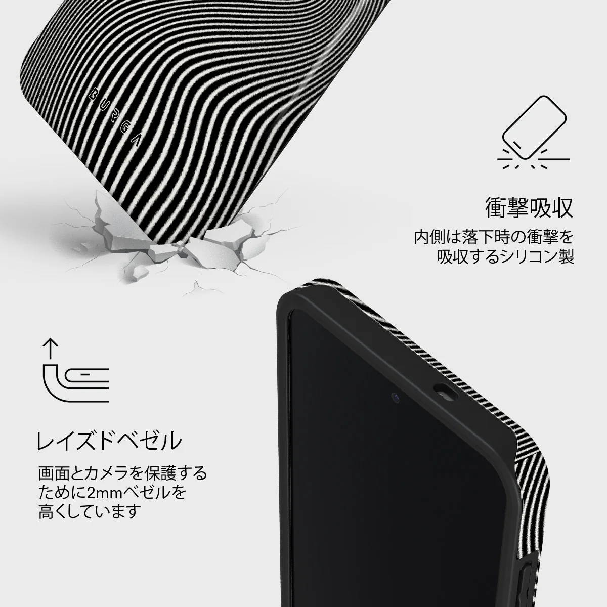 Aftershock - Samsung Galaxy S25 FE ケース