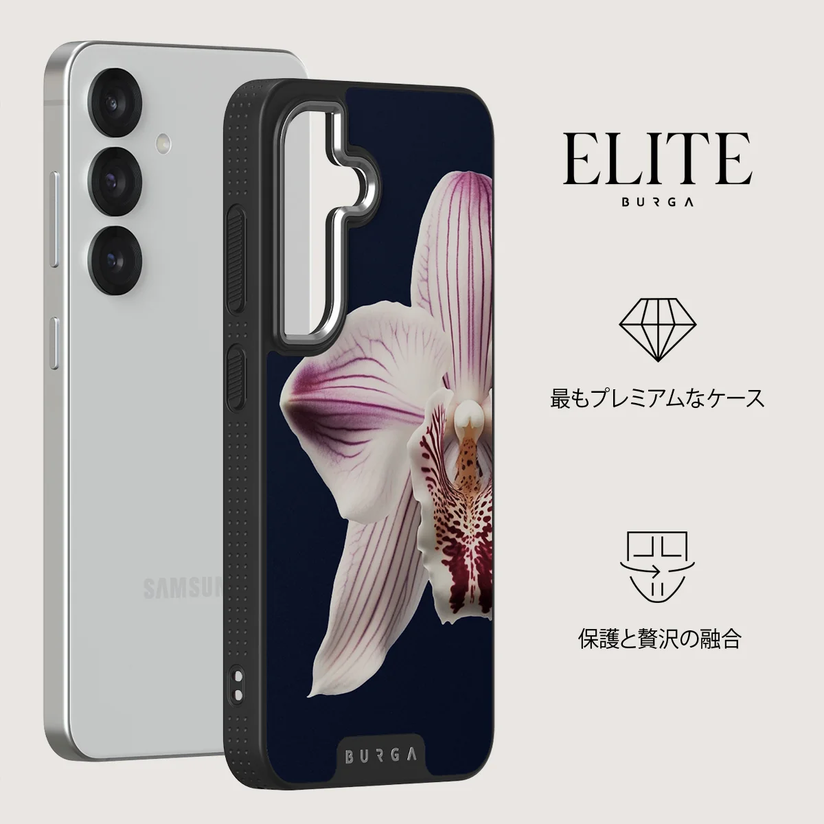 Nectar - Samsung Galaxy S25 ケース