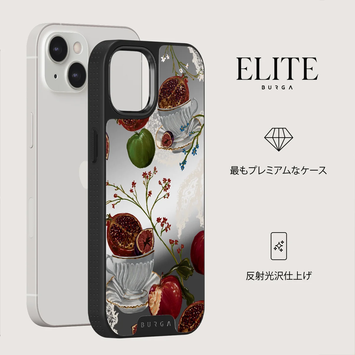Afternoon Tea - iPhone 13 ケース