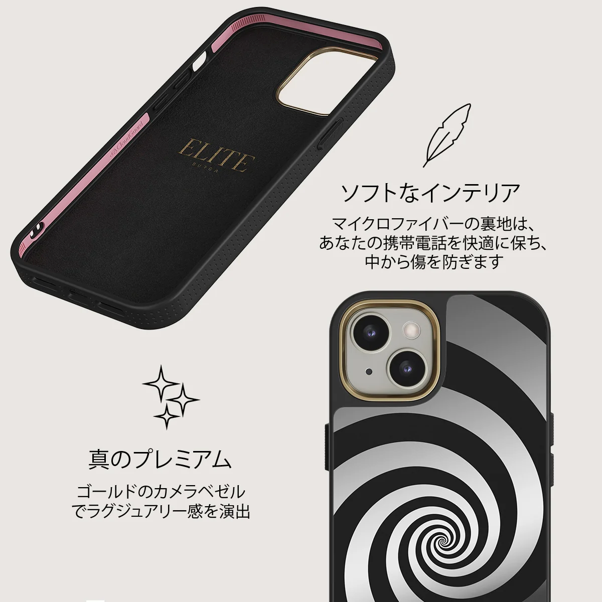 Rabbit Hole - iPhone 13 ケース