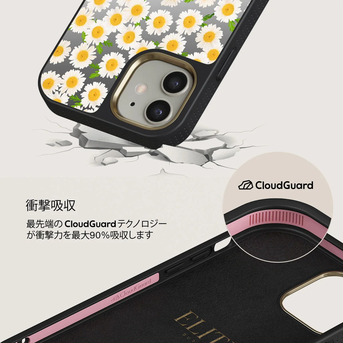 Pure Bliss - Daisy iPhone 12 ケース