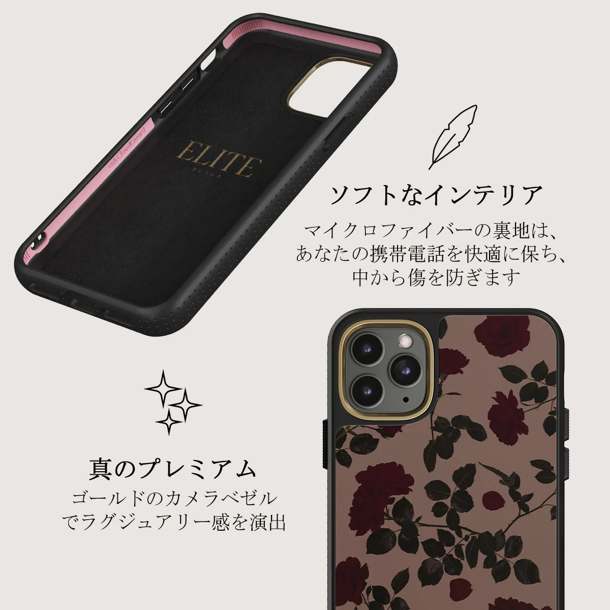 Main Character - iPhone 11 Pro Max ケース