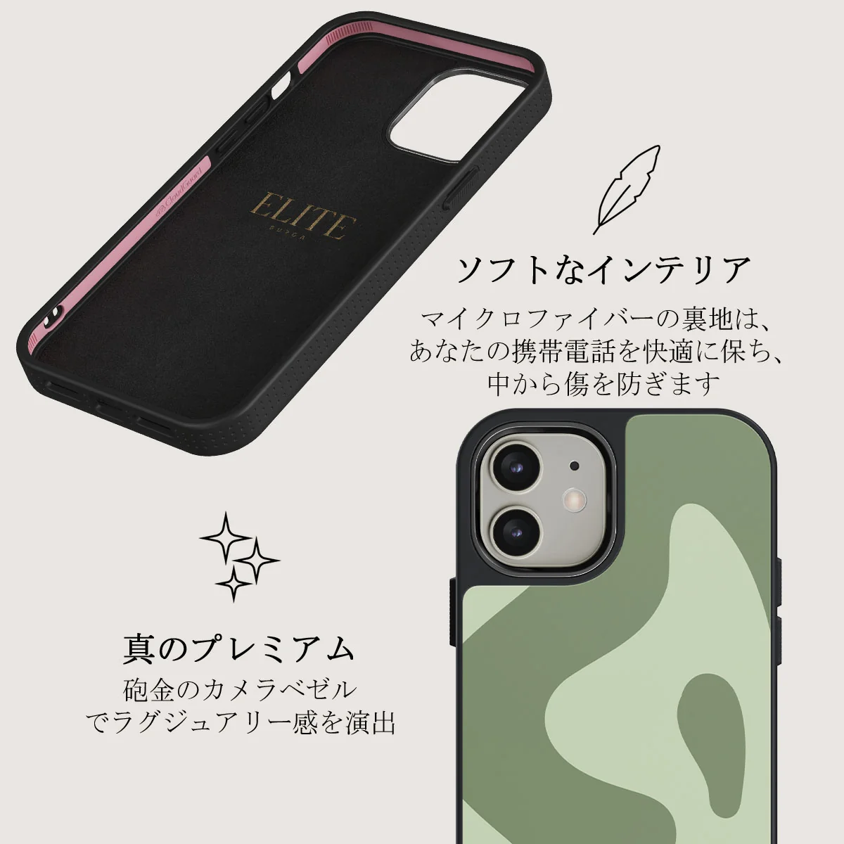No Rush - iPhone 12 ケース