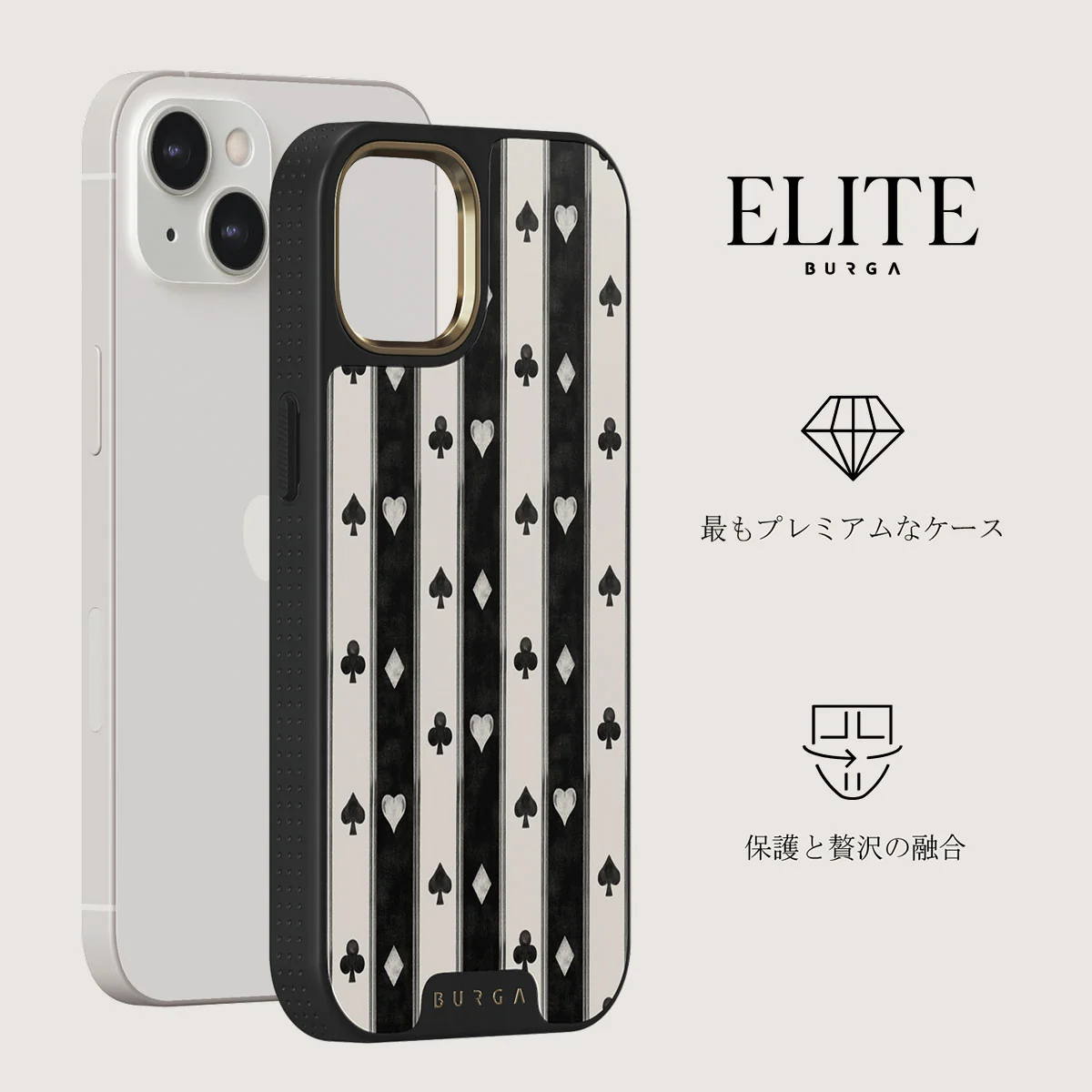 Queen's Court - iPhone 13 ケース