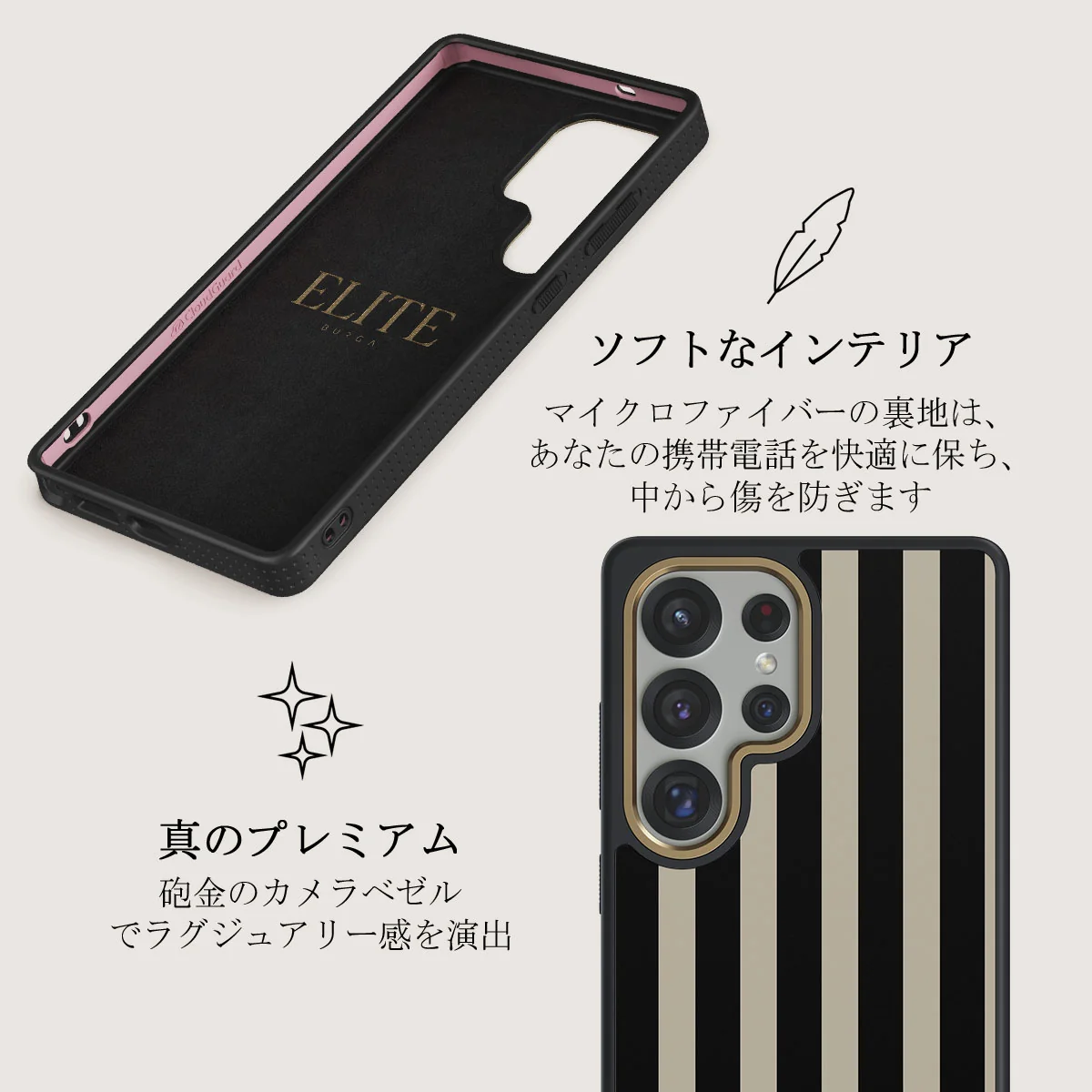 Prophecy - Samsung Galaxy S25 Ultra ケース