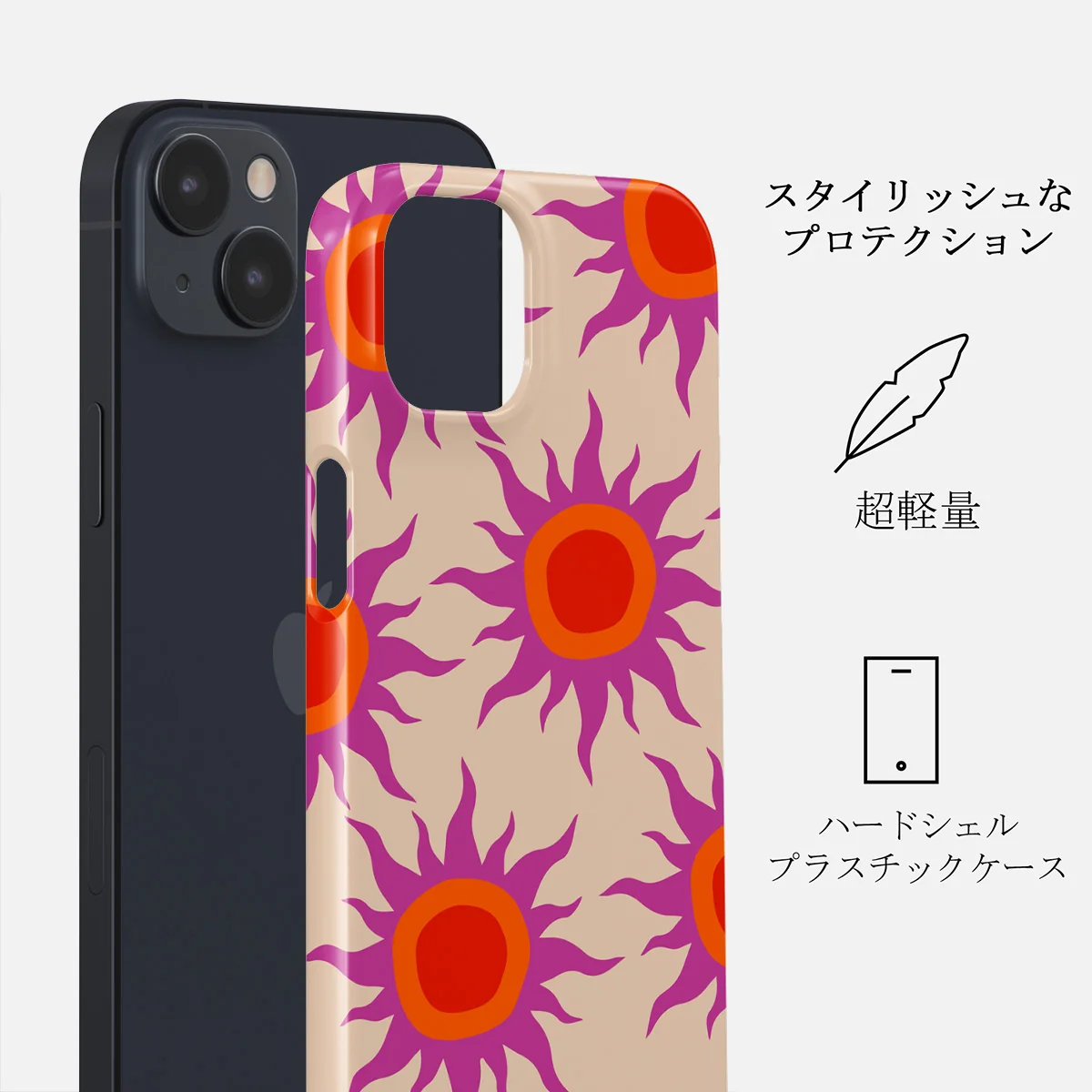 Sunset Glow - iPhone 13 ケース