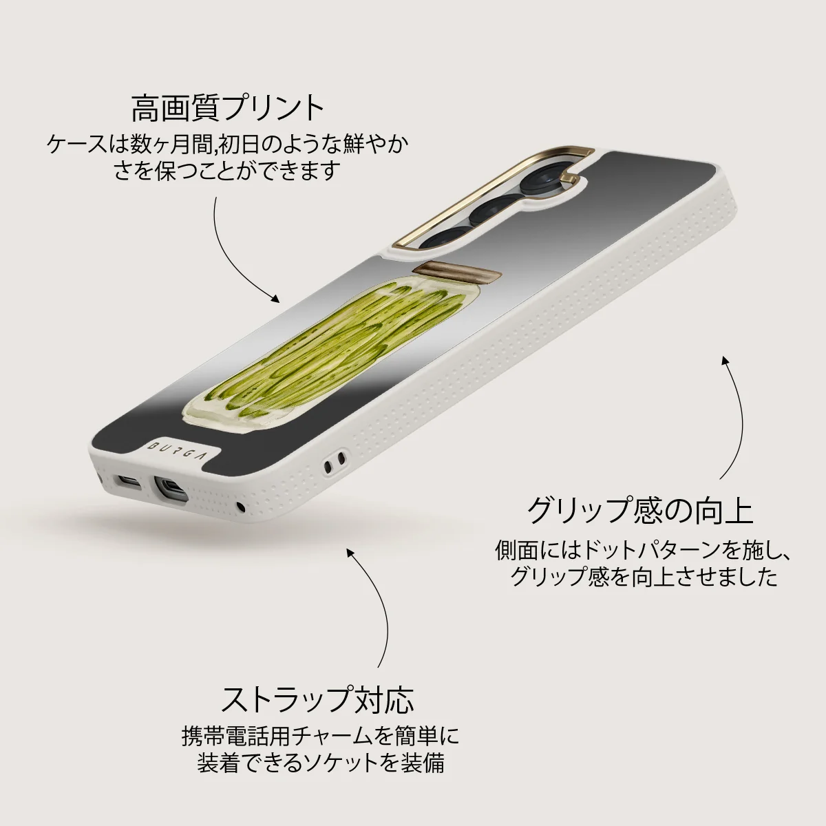Pickled - Samsung Galaxy S25 ケース