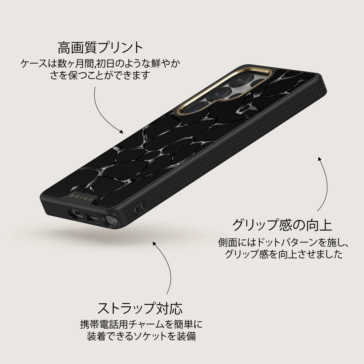 Void - Samsung Galaxy S25 Ultra ケース