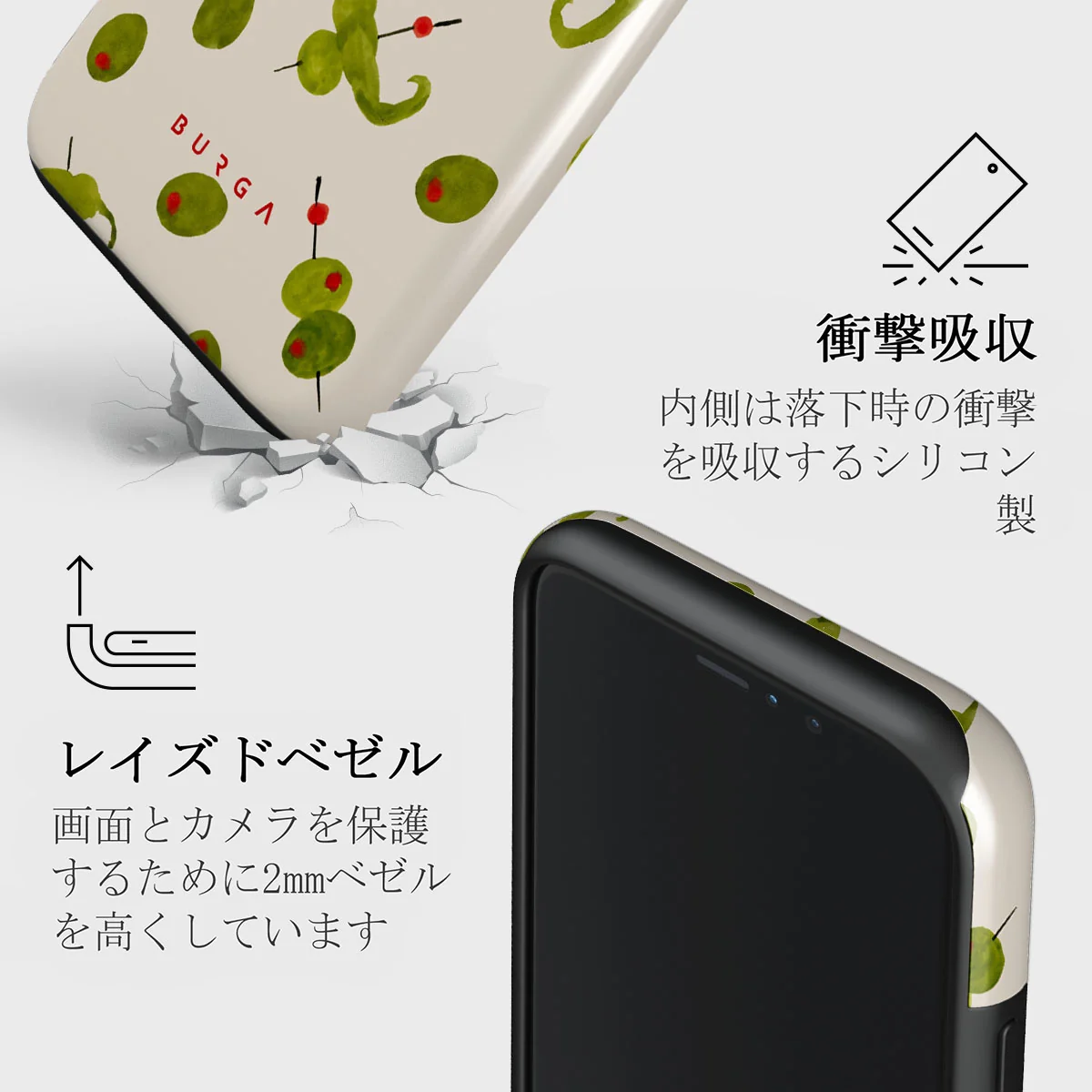 Aperitivo - iPhone 11 Pro ケース