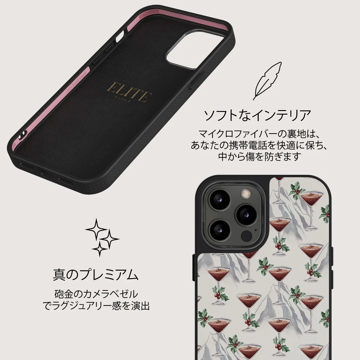 Après Ski - iPhone 12 Pro Max ケース