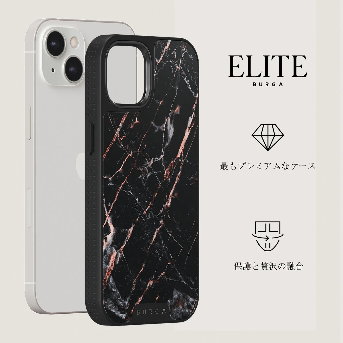 Rose Gold Marble - iPhone 13 ケース