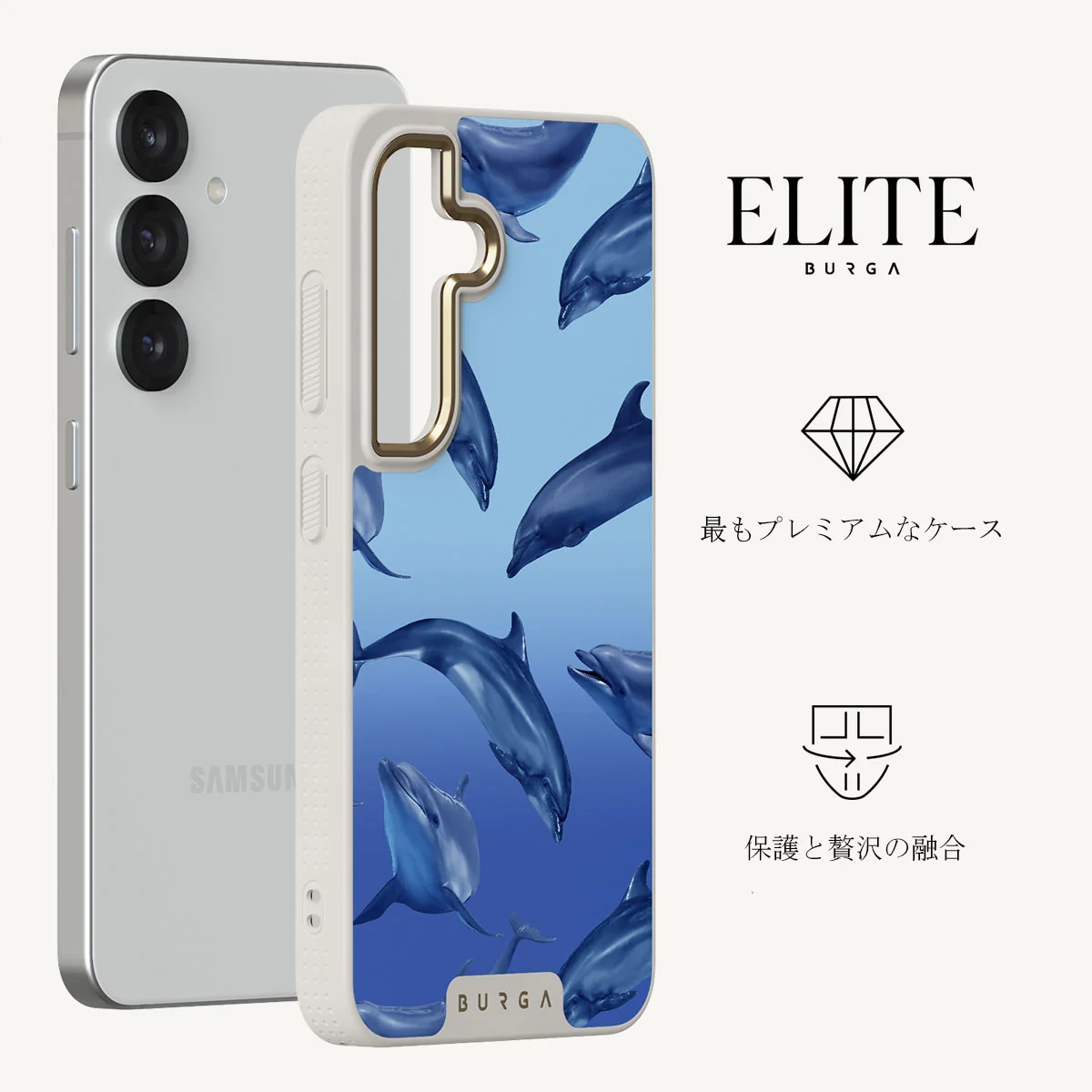 Ocean Cowboy - Samsung Galaxy S25 Plus ケース