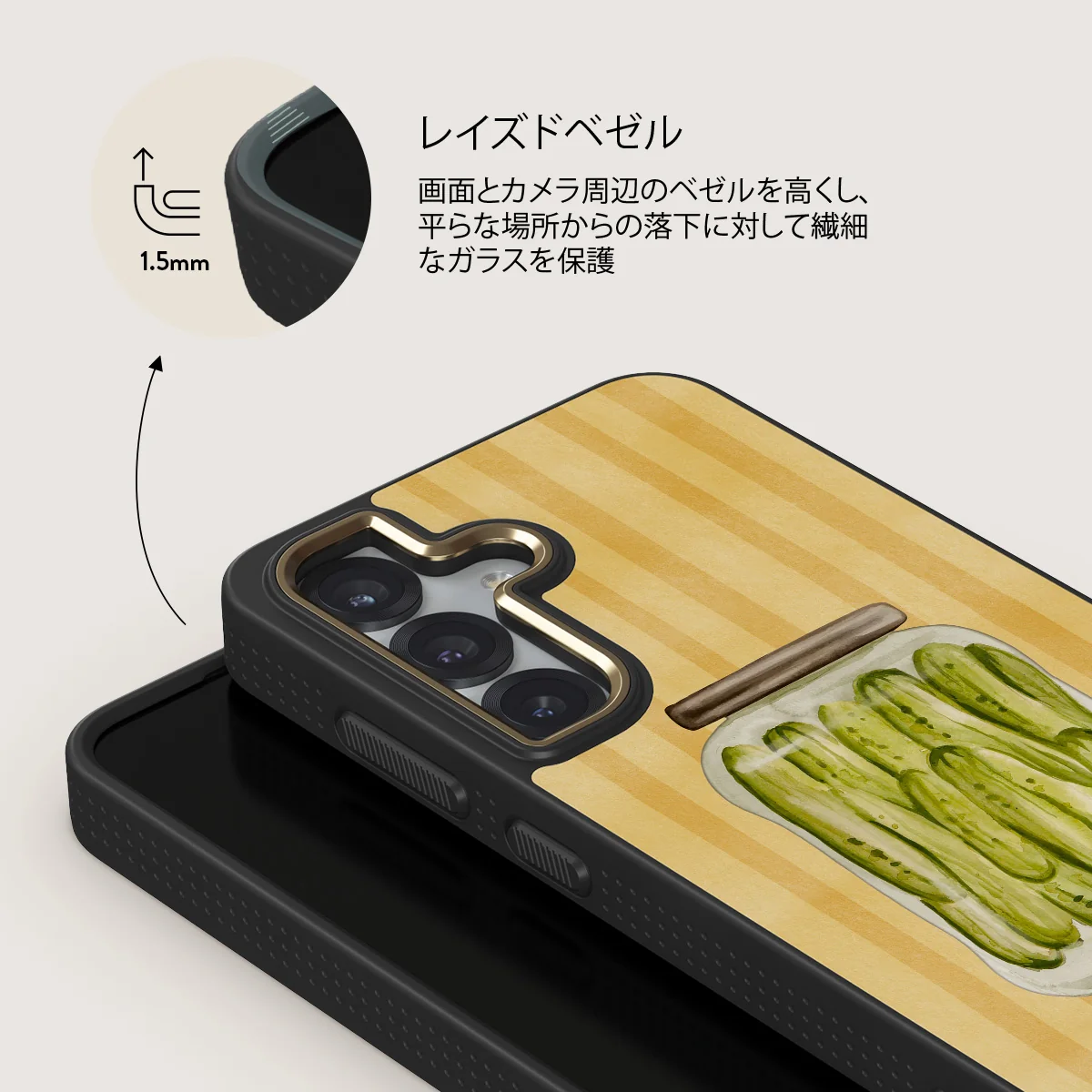 Pickled - Samsung Galaxy S25 Plus ケース