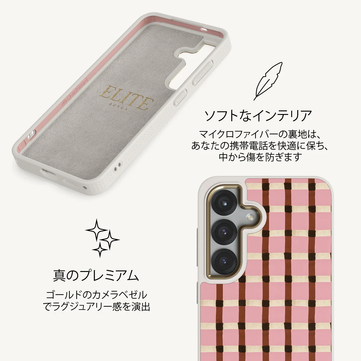 Sleeping In - Samsung Galaxy S25 ケース