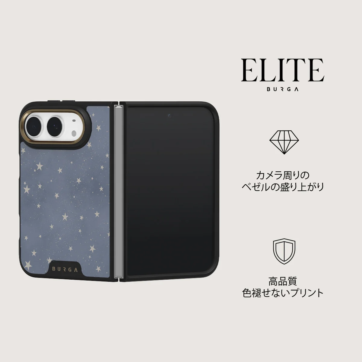 North Star - iPhone Duo ケース