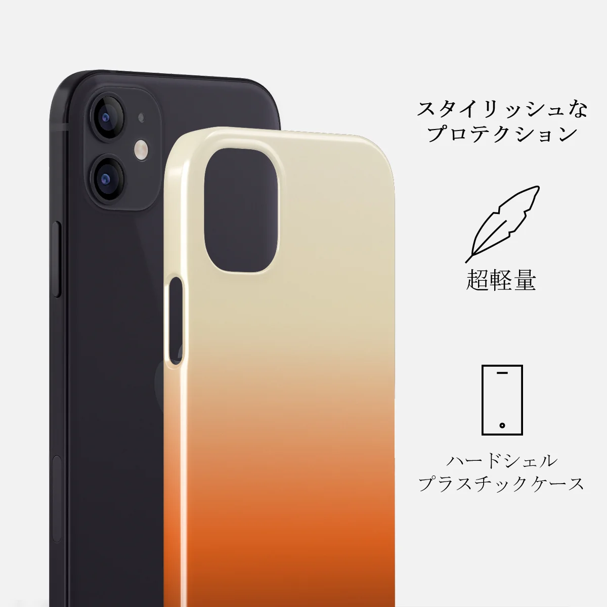 Slow Burn - iPhone 12 Mini ケース