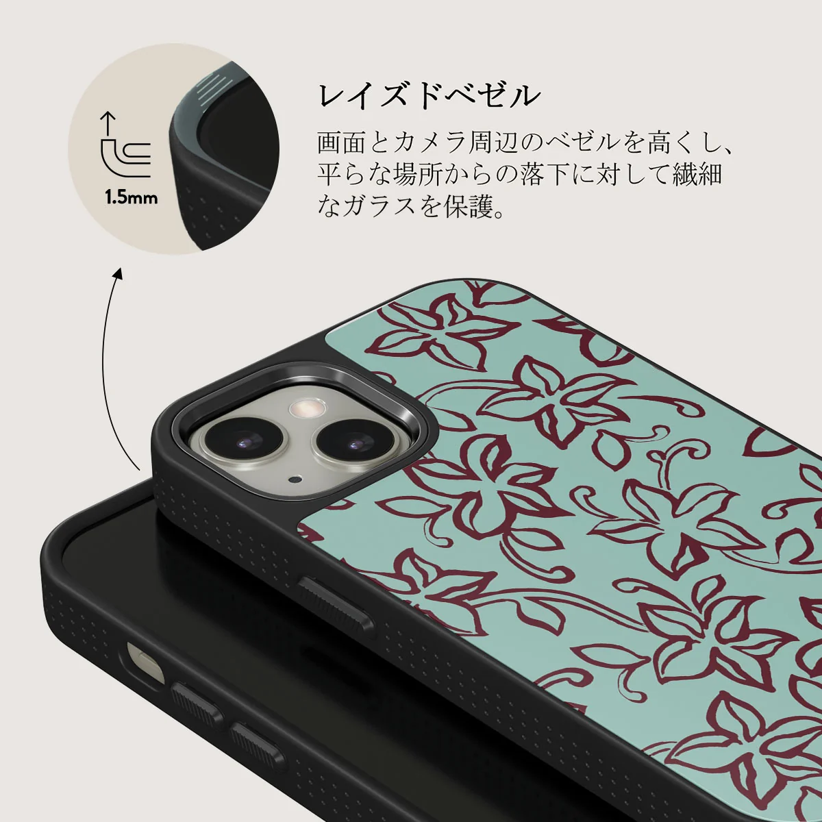 Radiant - iPhone 13 ケース