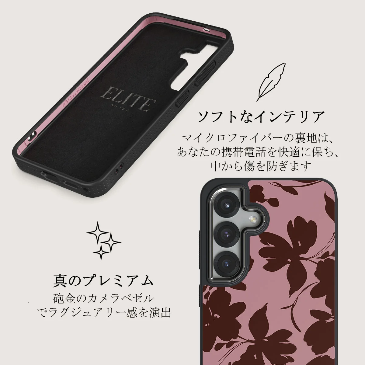 Gossip - Samsung Galaxy S25 Case