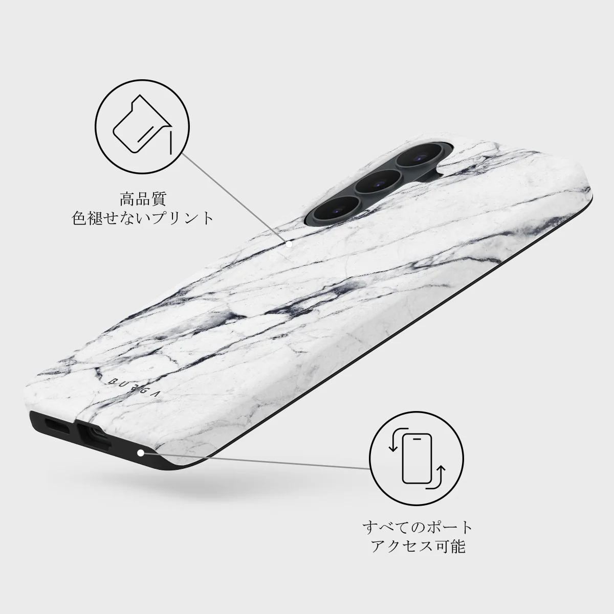 Satin White - Samsung Galaxy S26 FE ケース