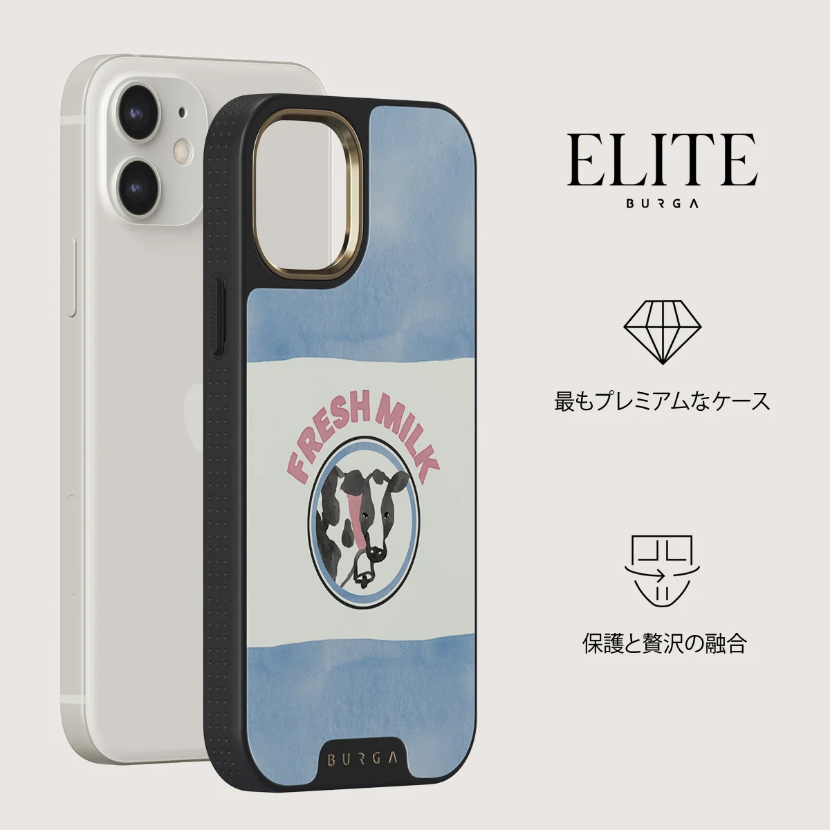 Milkshake - iPhone 12 ケース