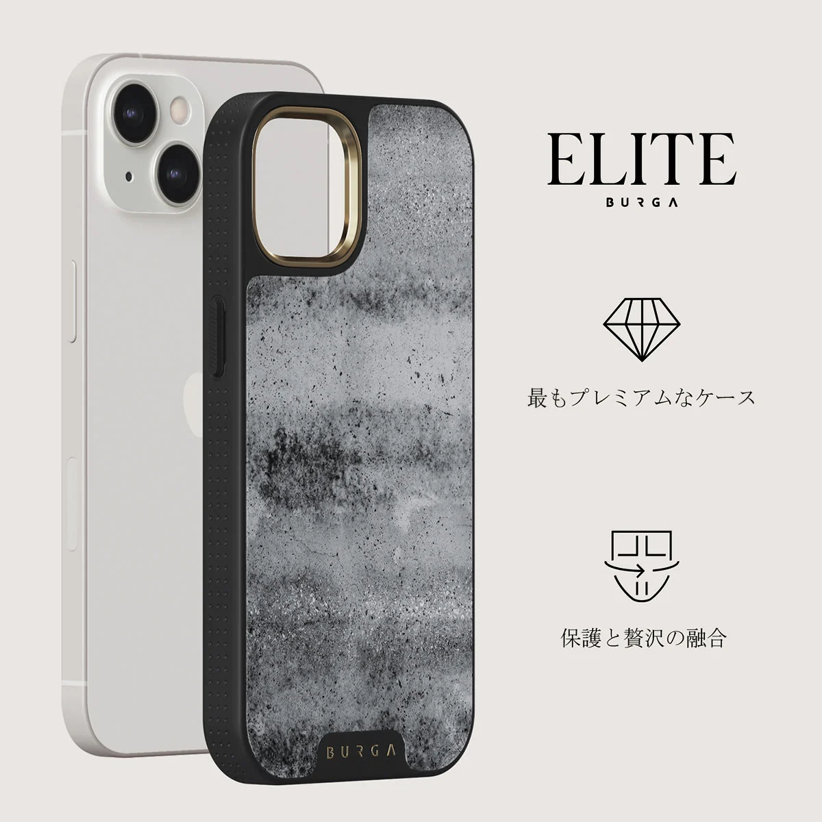 Concrete Jungle - iPhone 13 ケース