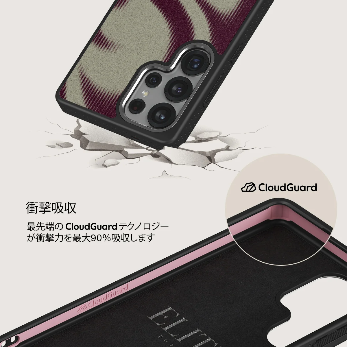 Phantom - Samsung Galaxy S25 Ultra ケース