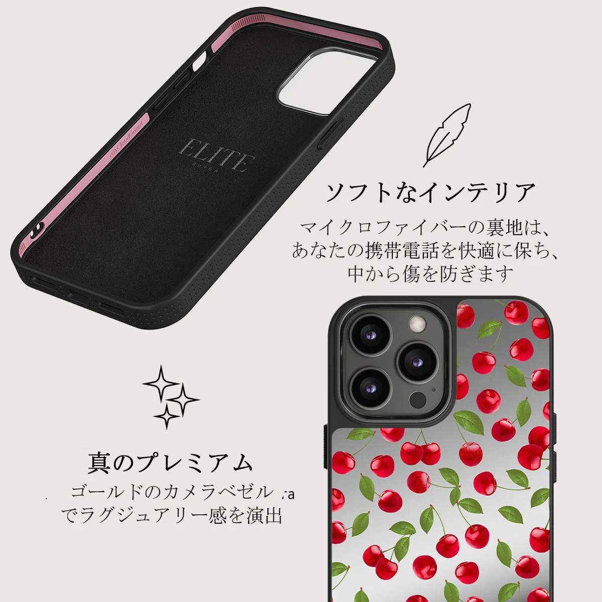 Afternoon Treat - Cherry iPhone 12 Pro ケース