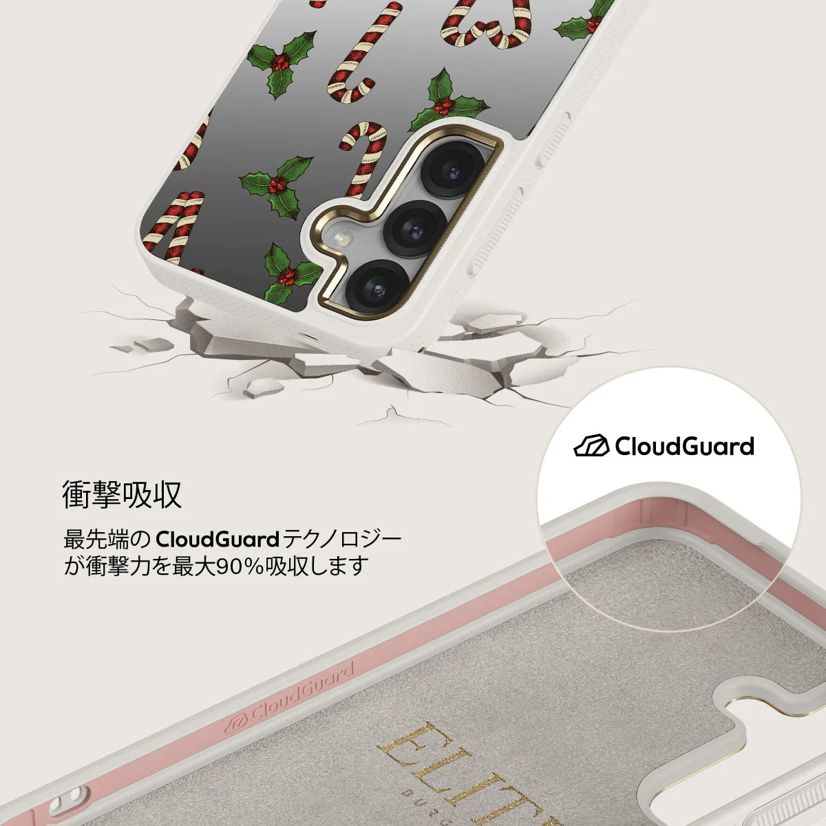 Sweet Tooth - Samsung Galaxy S25 ケース