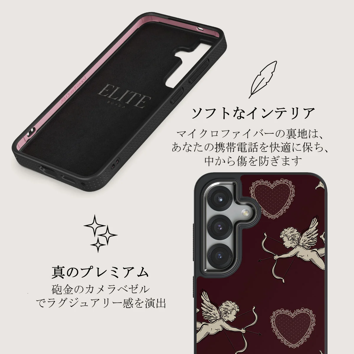 Lovestruck - Samsung Galaxy S25 ケース